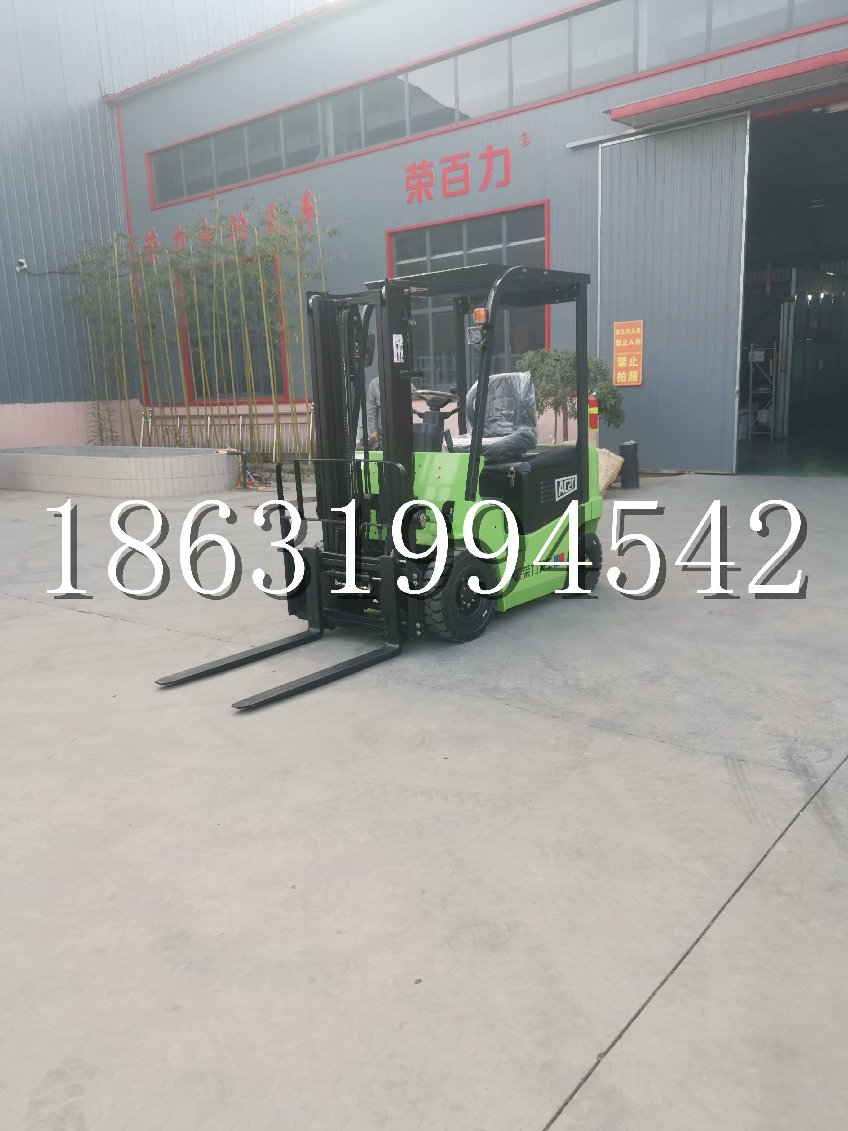 白云区优程2.5吨站驾式全电动液压搬运车3吨电动叉车锂电池托盘铲车地牛